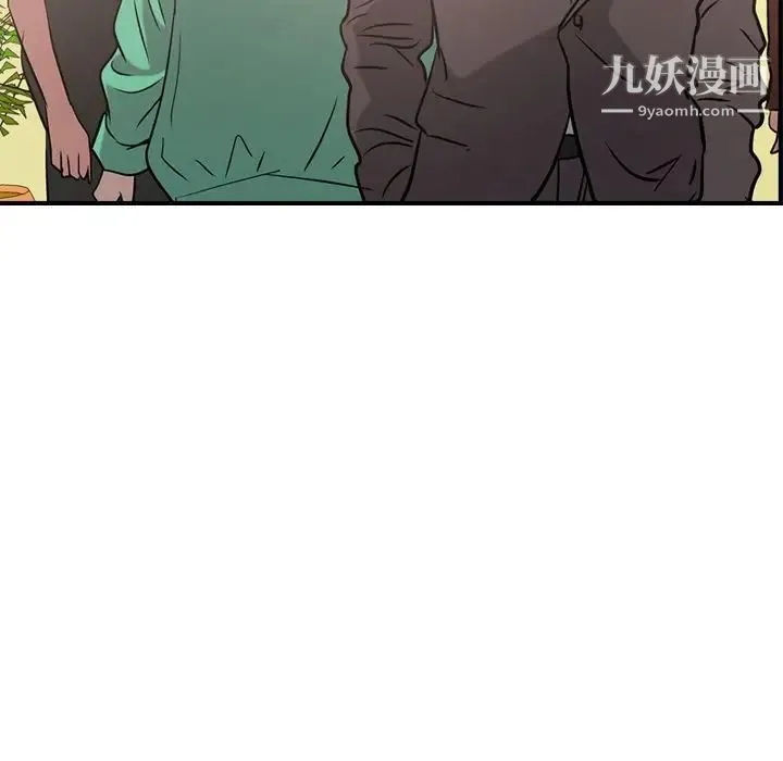 经纪人 第38话 第118页