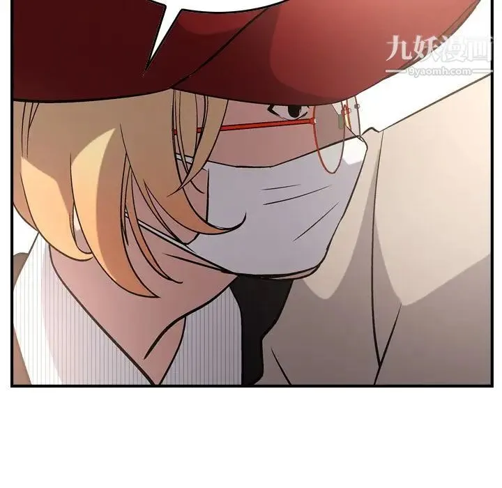 经纪人 第38话 第49页
