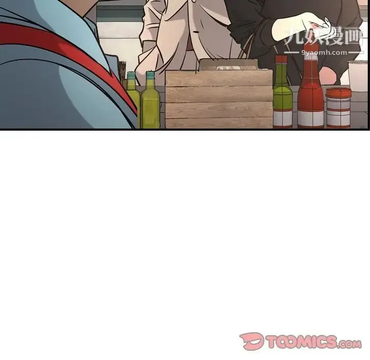 经纪人 第38话 第36页