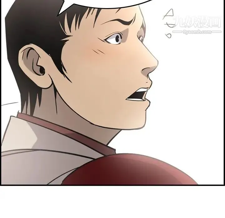 经纪人 第38话 第67页