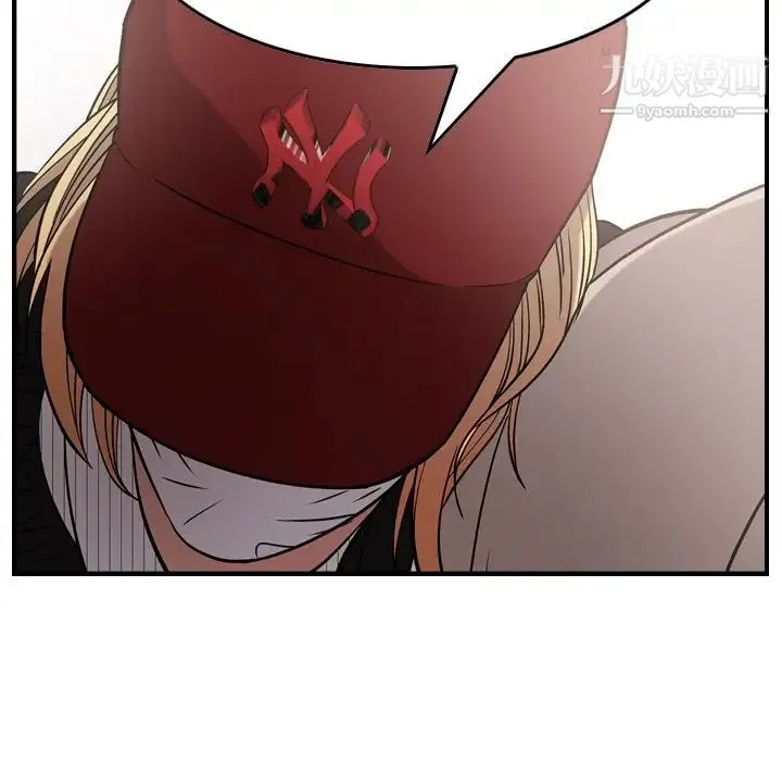 经纪人 第38话 第59页