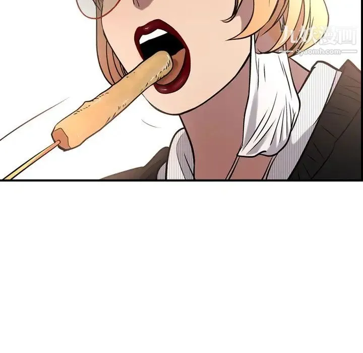 经纪人 第38话 第17页