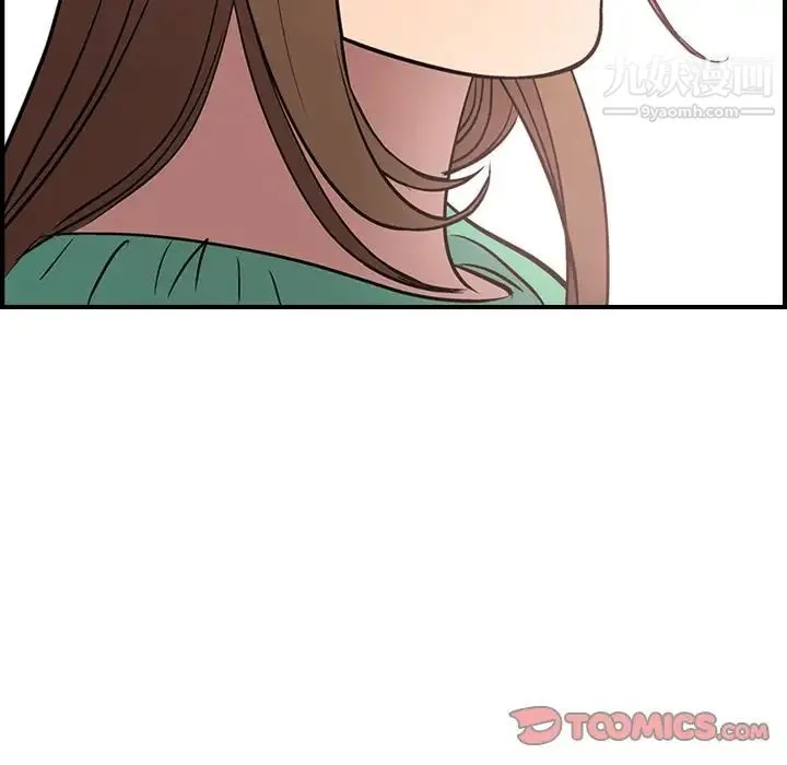 经纪人 第38话 第120页