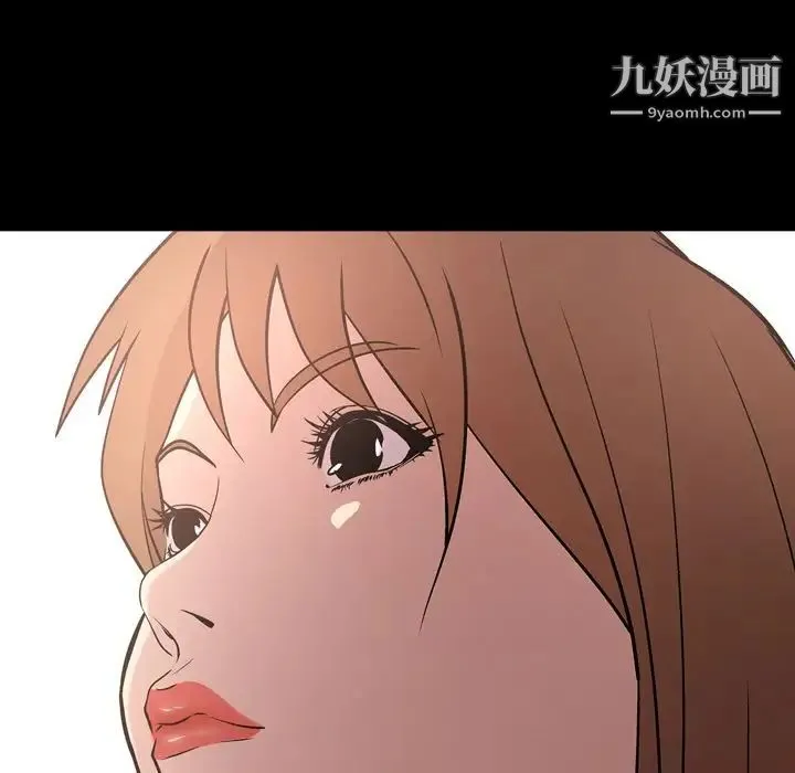 经纪人 第38话 第10页