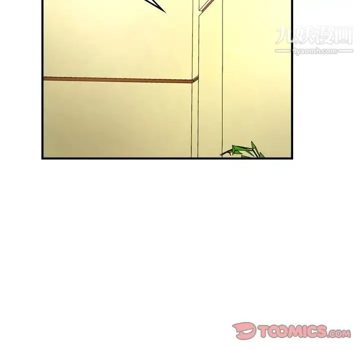 经纪人 第38话 第114页