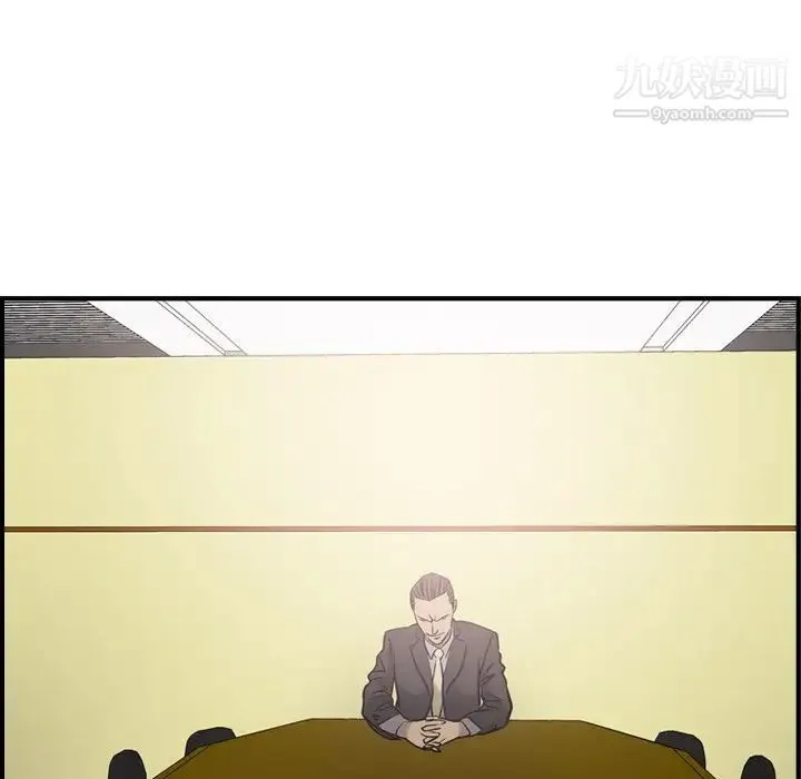 经纪人 第38话 第121页