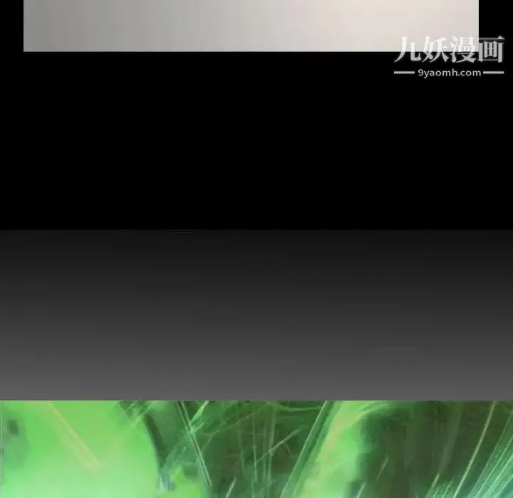 经纪人 第38话 第14页