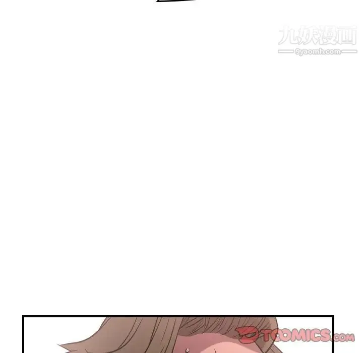 经纪人 第38话 第111页