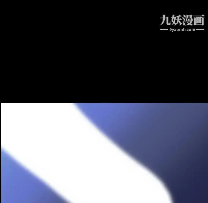经纪人 第13话 第8页