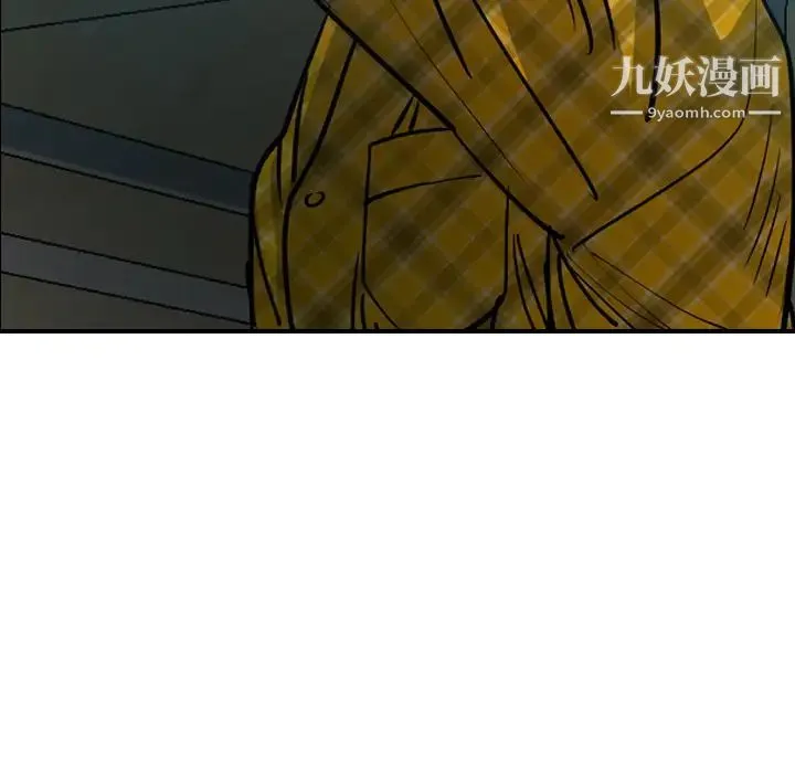 经纪人 第13话 第68页