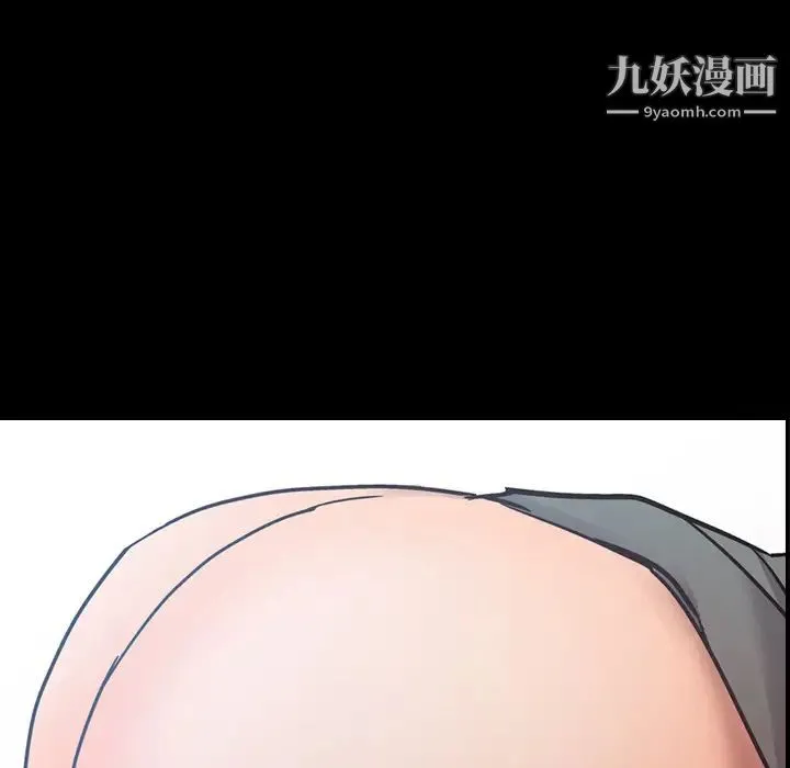 经纪人 第13话 第6页