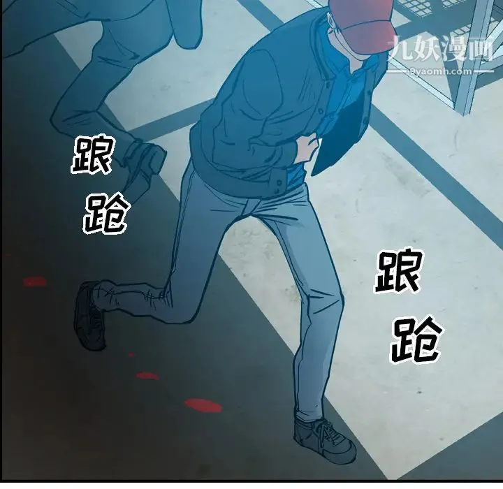经纪人 第13话 第35页
