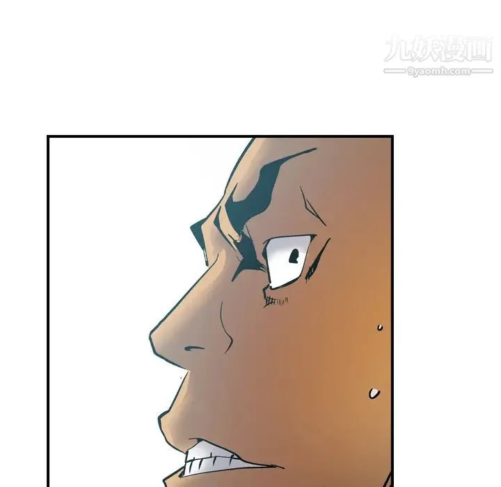 经纪人 第13话 第70页
