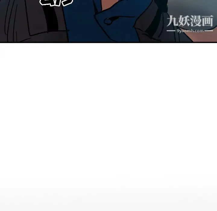 经纪人 第13话 第112页
