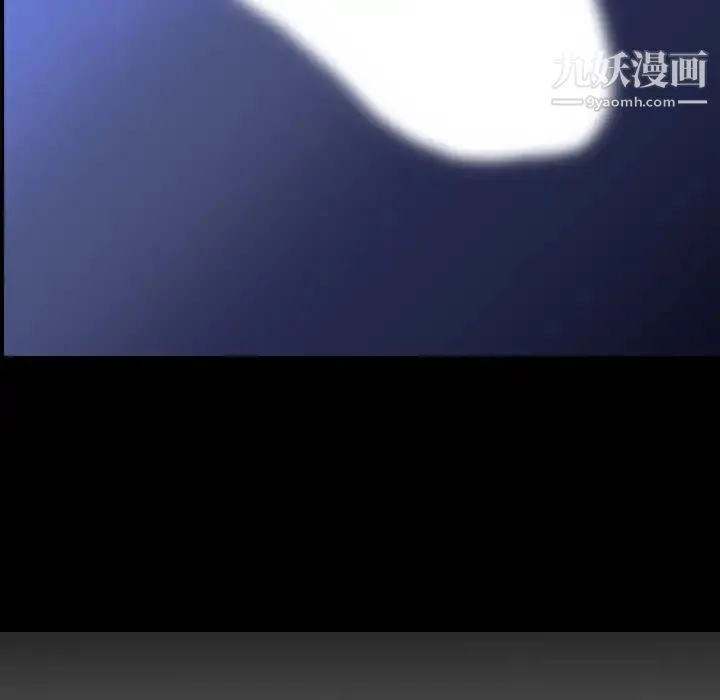 经纪人 第13话 第9页