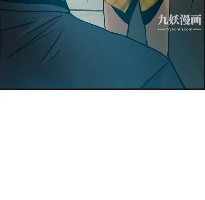 经纪人 第13话 第81页