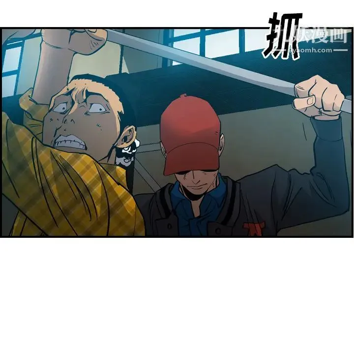 经纪人 第13话 第69页
