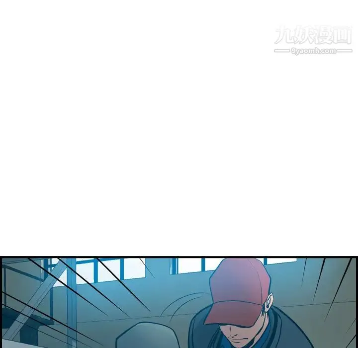经纪人 第13话 第25页