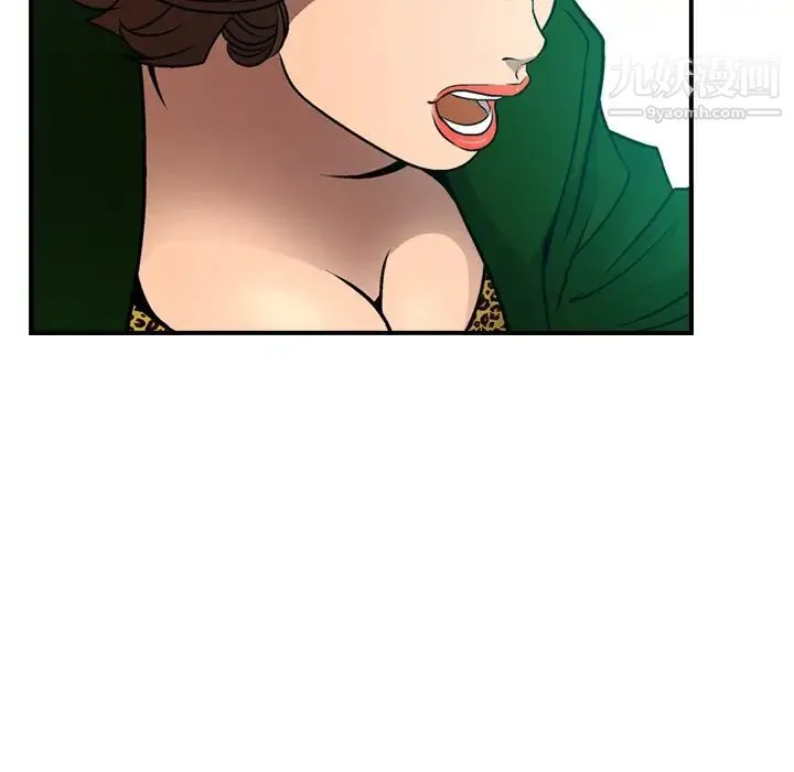 经纪人 第6话 第54页