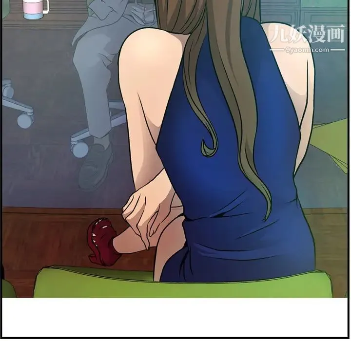 经纪人 第6话 第30页