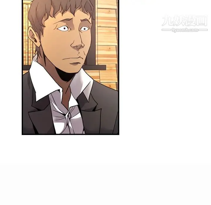 经纪人 第6话 第132页