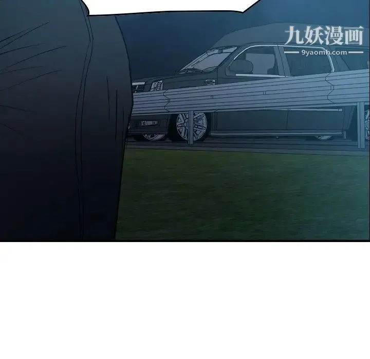 经纪人 第82话 第111页