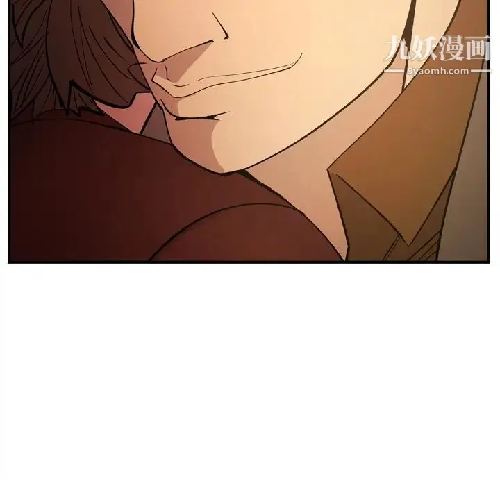 经纪人 第82话 第122页