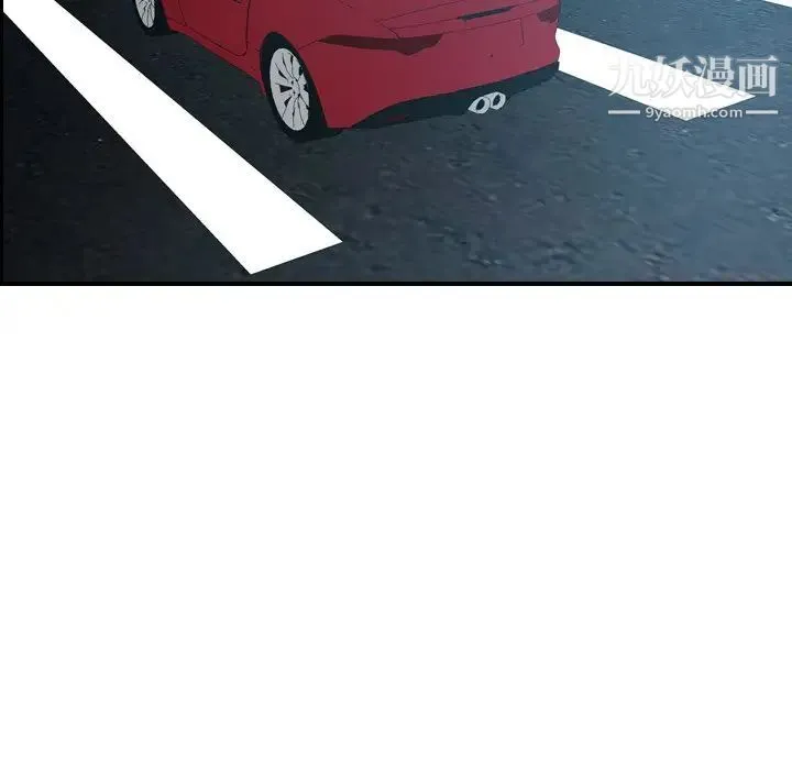 经纪人 第82话 第33页