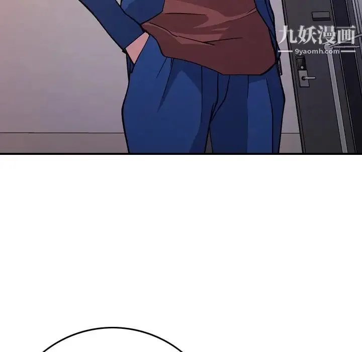经纪人 第82话 第19页