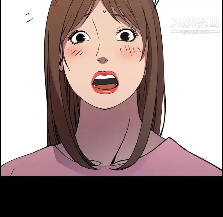 经纪人 第82话 第11页