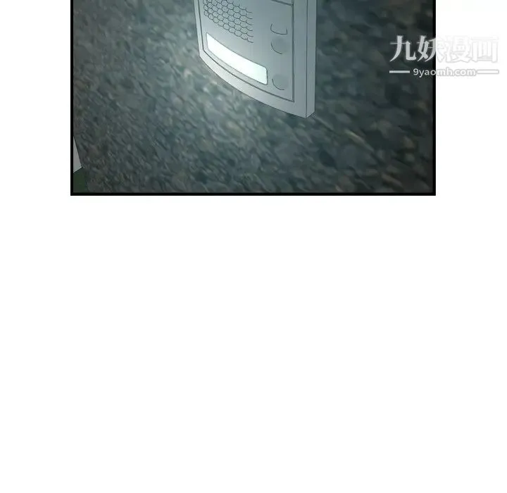 经纪人 第82话 第68页