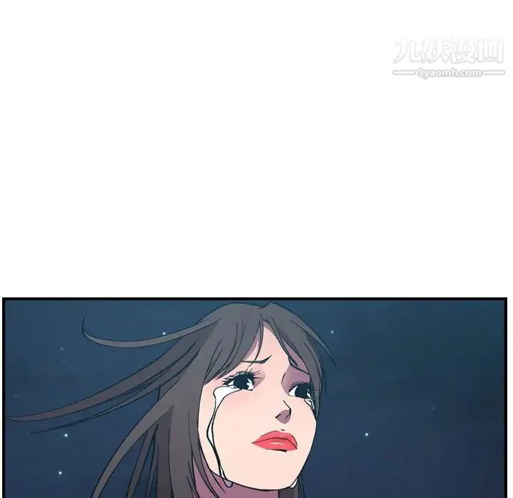 经纪人 第82话 第107页