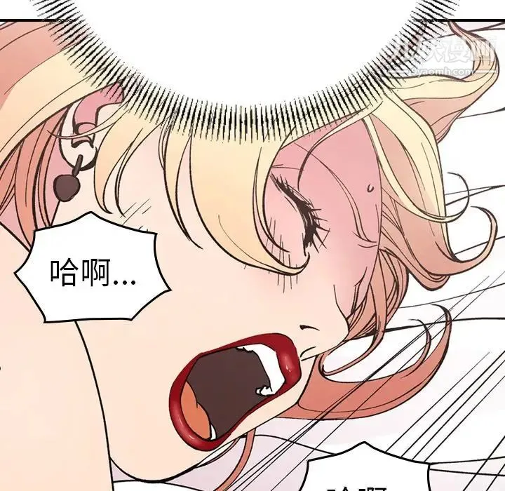 经纪人 第82话 第100页