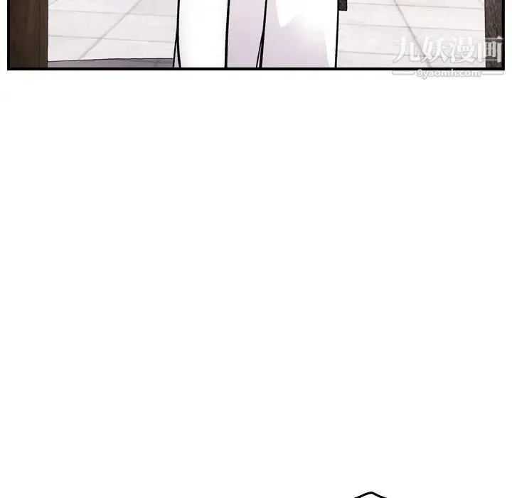 经纪人 第82话 第72页