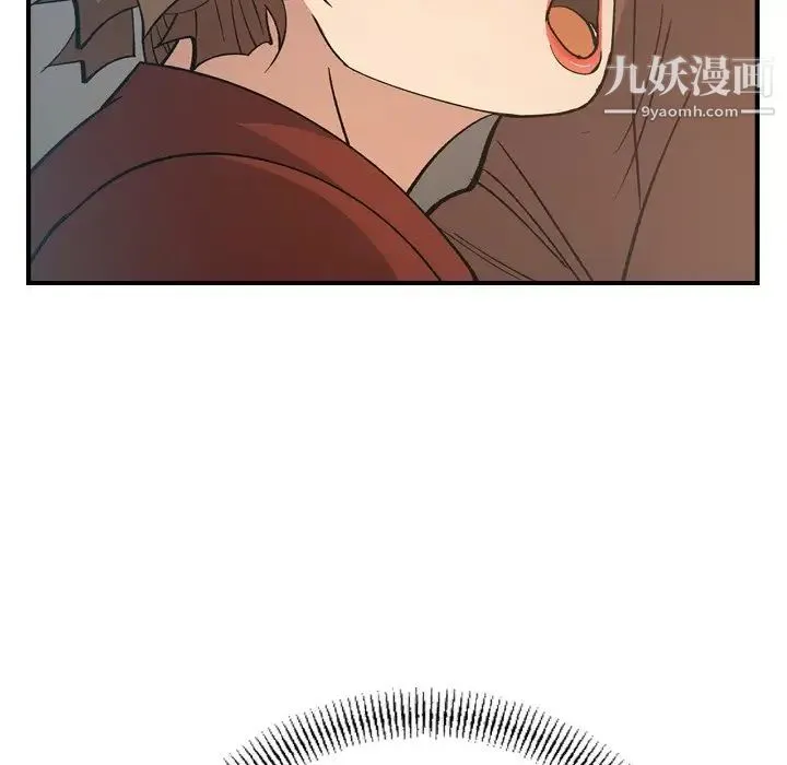 经纪人 第82话 第120页
