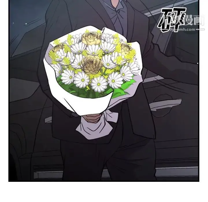 经纪人 第82话 第61页
