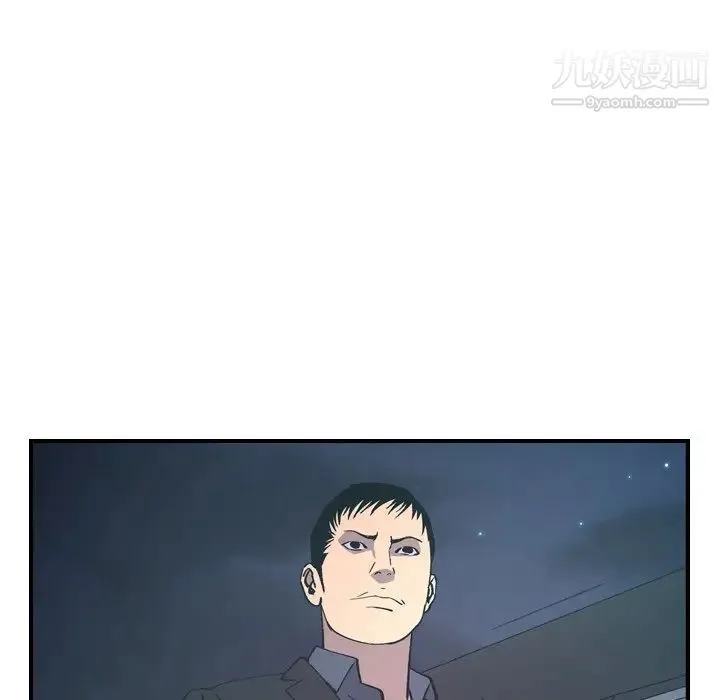 经纪人 第82话 第60页