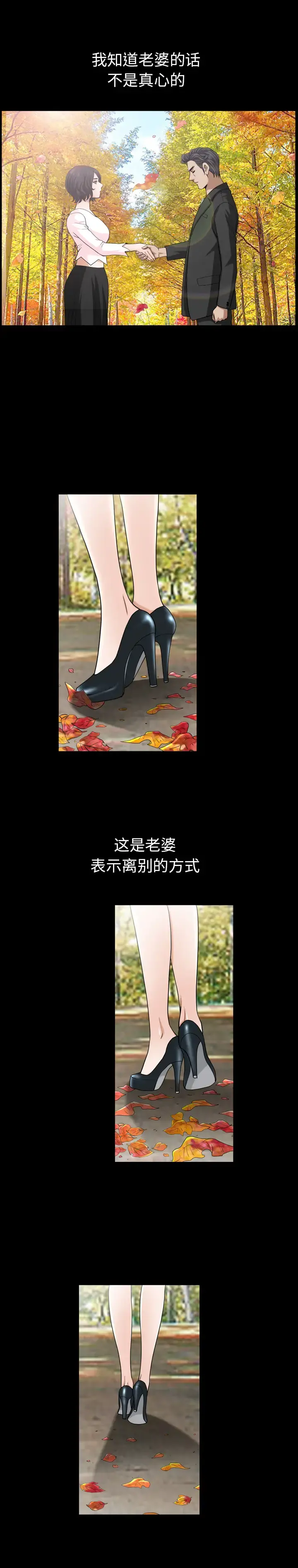 邻居 第55章 第7页