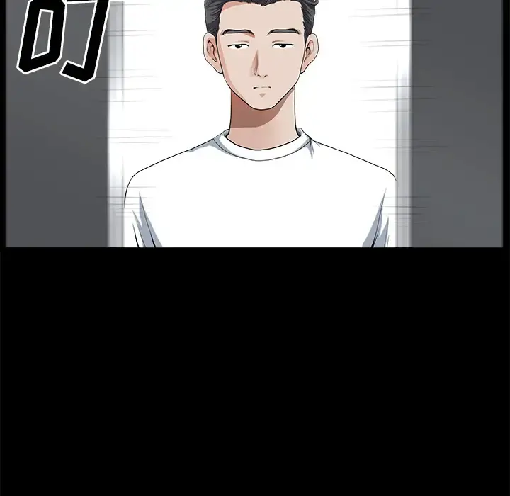 邻居 第5话 第75页