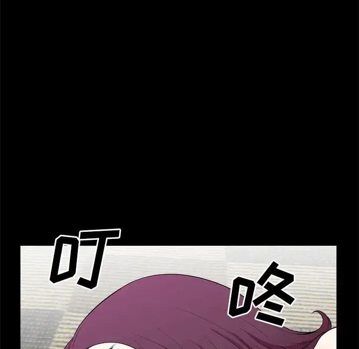 邻居 第4话 第119页