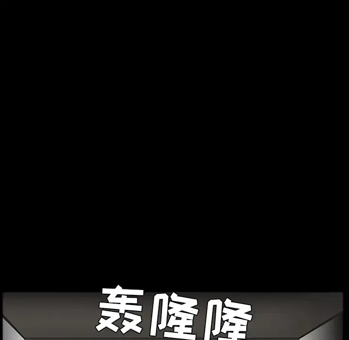邻居 第38话 第5页