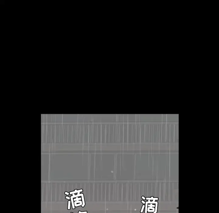 邻居 第38话 第62页