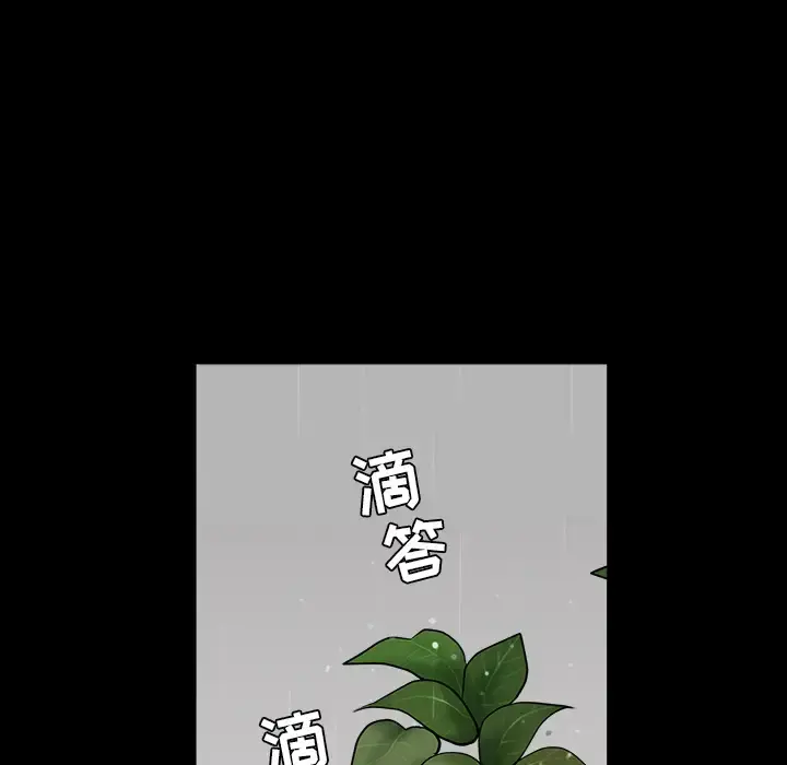邻居 第38话 第64页
