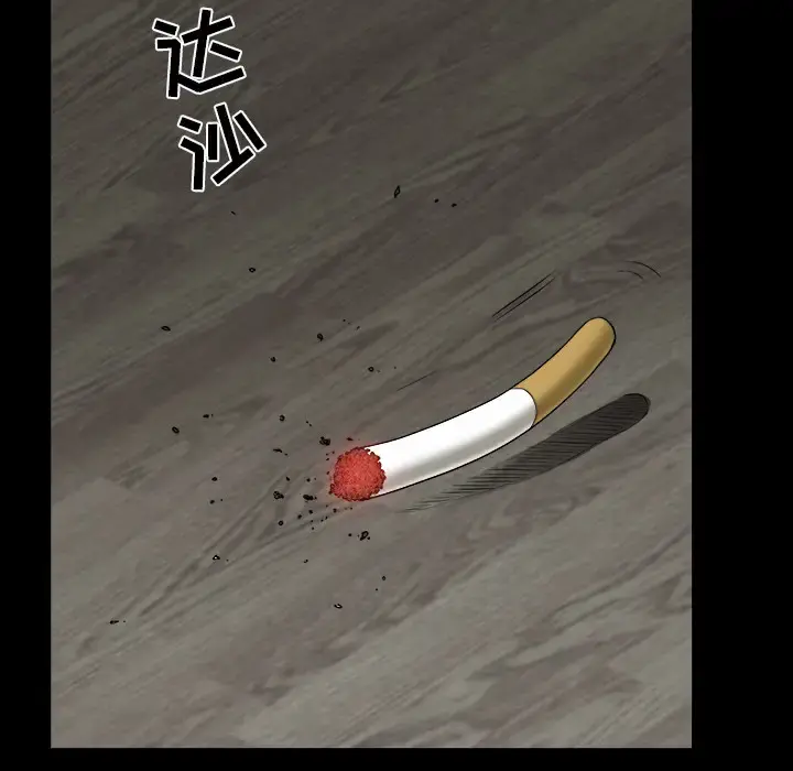 邻居 第38话 第42页