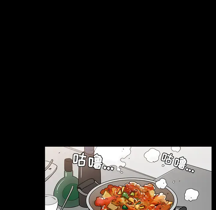 邻居 第38话 第108页