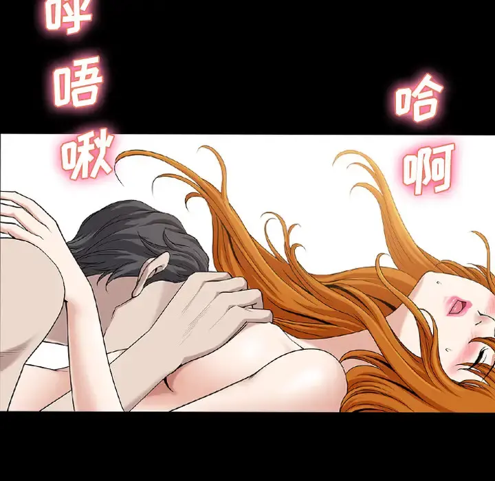 邻居 第14话 第151页