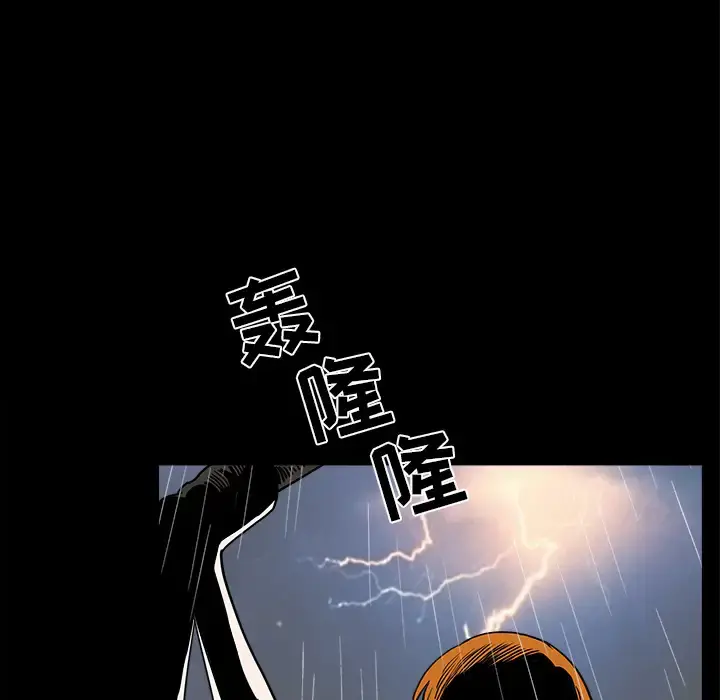 邻居 第37话 第50页