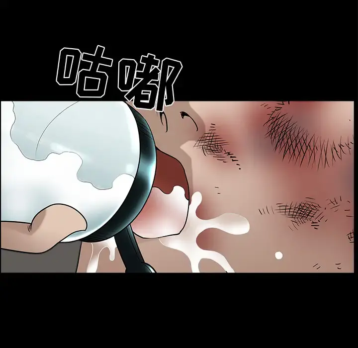 邻居 第37话 第60页