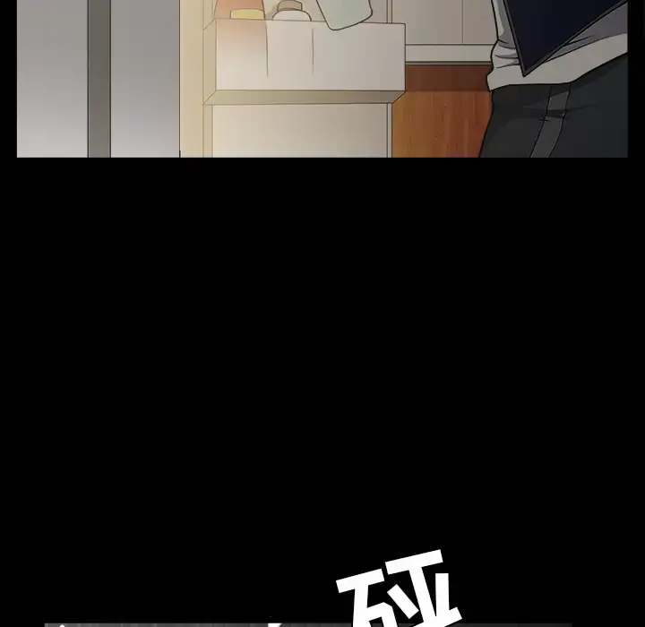 邻居 第37话 第67页