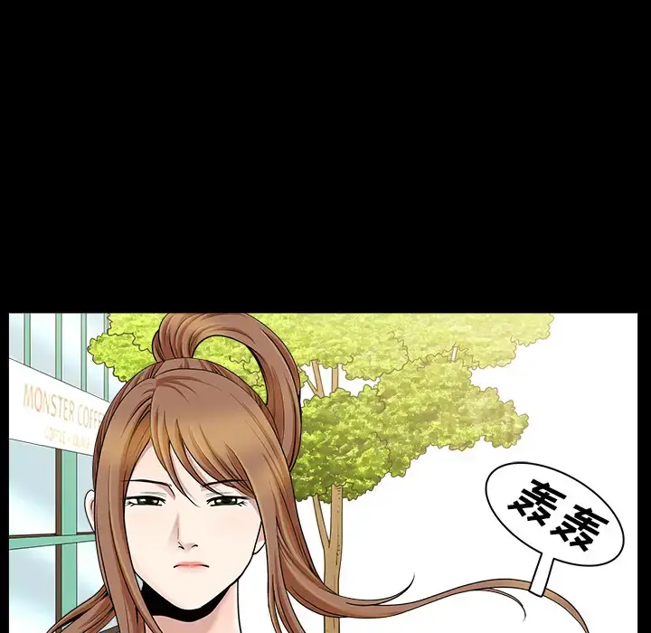 邻居 第15话 第160页